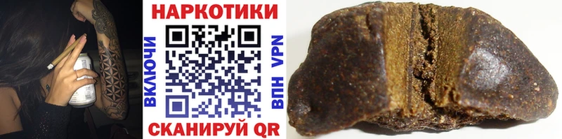 Купить закладку Амфетамин  APVP  Мефедрон  Cocaine  Канабис  Гусь-Хрустальный