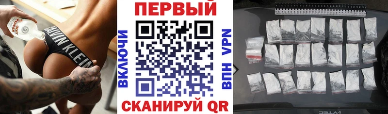 Амфетамин Розовый  Купить где  Гусь-Хрустальный 