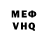 Амфетамин VHQ Pro Super
