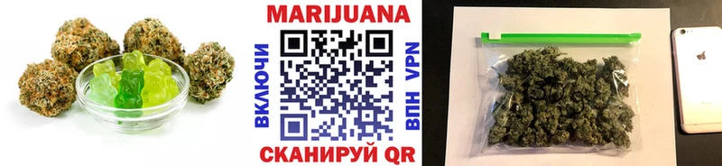 Купить  Гусь-Хрустальный  Печенье с ТГК конопля 