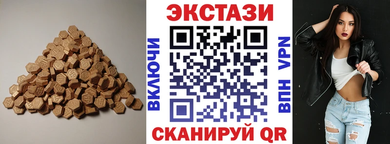 Купить  Гусь-Хрустальный  Экстази mix 