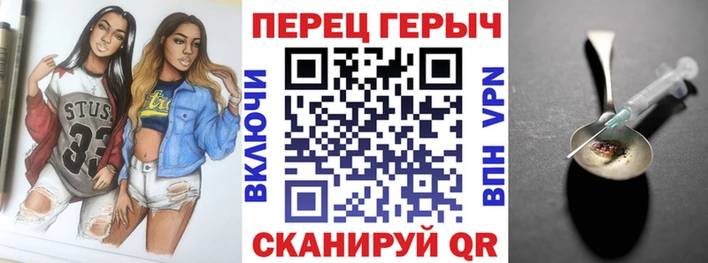 ГЕРОИН хмурый  Купить где  Гусь-Хрустальный 