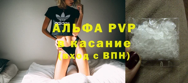 таблы Майский