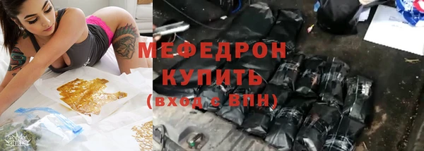 мет Магадан
