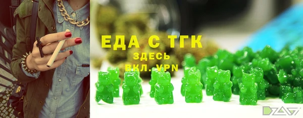 мефедрон Магас