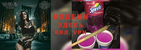 мефедрон Магас