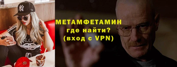 мефедрон Магас