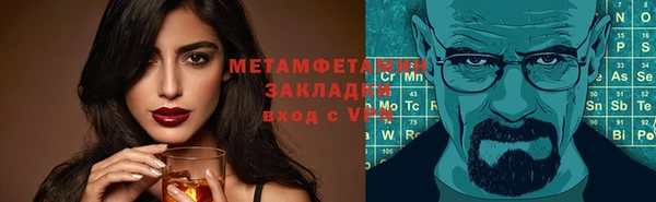 мет Магадан