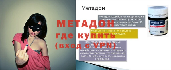 мет Магадан