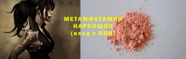 мефедрон Магас