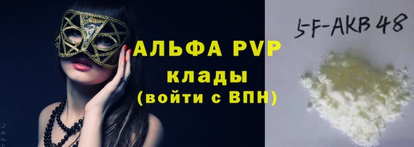 мефедрон Магас