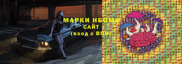 таблы Майский