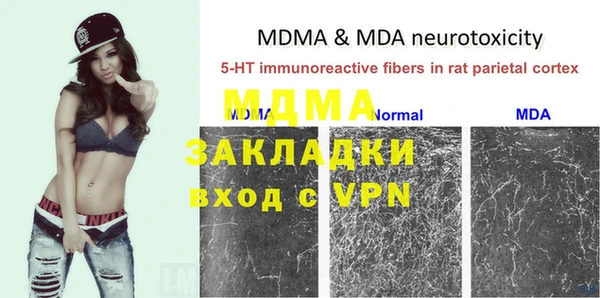 мефедрон Магас