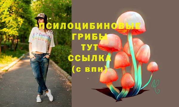 бутик Медногорск