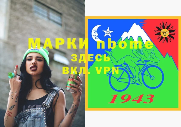 мефедрон Магас