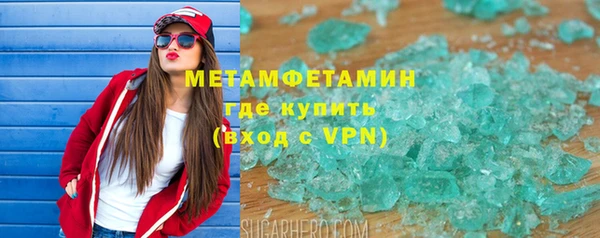 мефедрон Магас