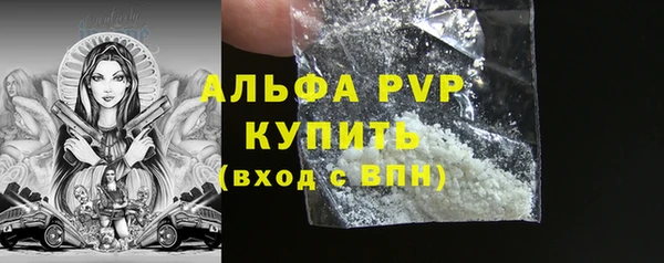 мефедрон Магас