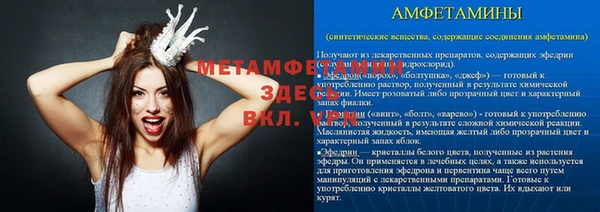 мет Магадан