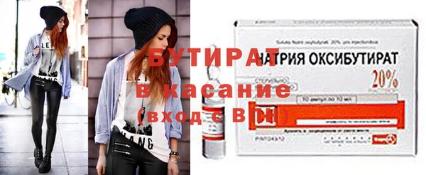 мефедрон Магас