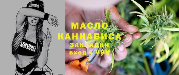 мефедрон Магас