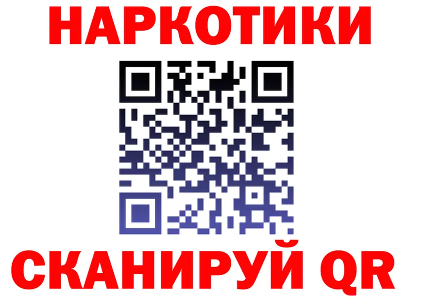 МЕТАДОН мёд зеркало мориарти блэк спрут Гусь-Хрустальный