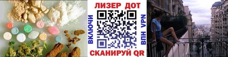 Купить закладки  Гусь-Хрустальный  ЛСД экстази ecstasy 