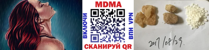 МДМА молли  Купить где  Гусь-Хрустальный 