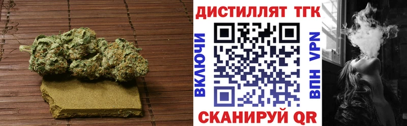 ТГК вейп с тгк  Купить  Гусь-Хрустальный 