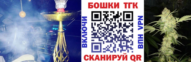 Купить закладки  Гусь-Хрустальный  Канабис SATIVA & INDICA 